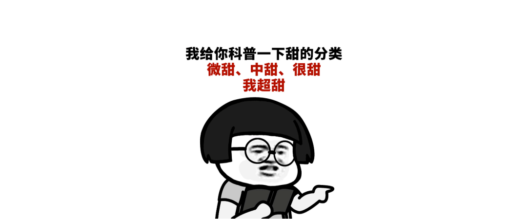 閩都文化第六期丨談戀愛嗎？我超甜的！