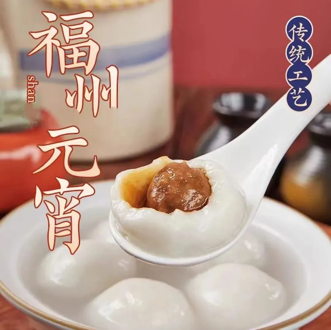 尚干丨元宵節(jié)才是中國最正經(jīng)的情人節(jié)！
