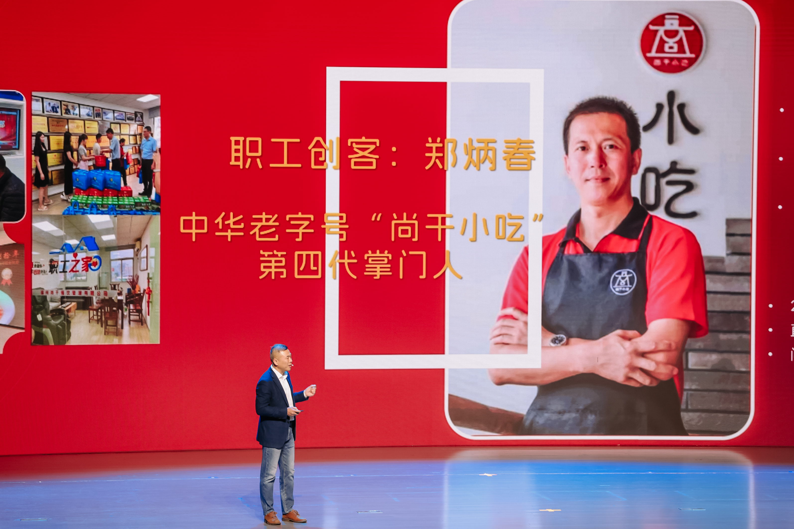 2024年全國“工會幫就業(yè)”行動啟動儀式在福州開幕，中華老字號【尚干小吃】創(chuàng)業(yè)項目備受關(guān)注!