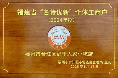 丫霸！再添一項(xiàng)省級(jí)榮譽(yù)！
